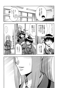 Page 123 of Shoujo Ana List - The girl's hole list