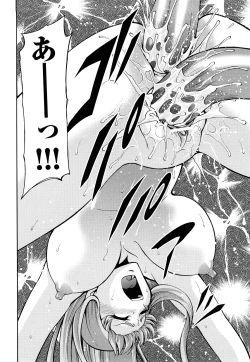 Page 141 of Shoujo Ana List - The girl's hole list