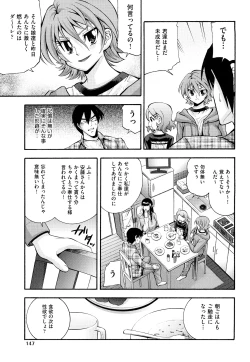 Page 150 of Shoujo Ana List - The girl's hole list