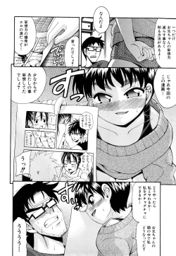 Page 15 of Shoujo Ana List - The girl's hole list