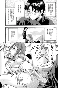 Page 178 of Shoujo Ana List - The girl's hole list