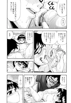 Page 20 of Shoujo Ana List - The girl's hole list