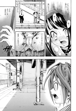 Page 34 of Shoujo Ana List - The girl's hole list