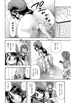 Page 59 of Shoujo Ana List - The girl's hole list
