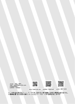 Page 2 of Witcher Heroines