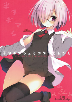 Download Han Nugi Mash to Kotatsu to Mikan