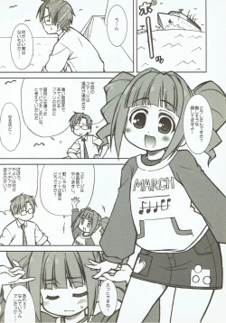 Page 3 of Fun For Fan