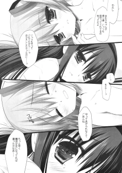 Page 19 of The Black Sheep