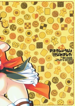 Page 14 of Mahou Shoujo Hajimemashita