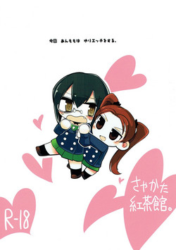 Download Kyou AnMomo wa Yuri Ecchi o Suru.