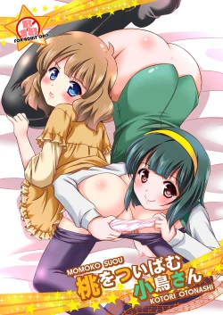 Page 1 of Momo o Tsuibamu Kotori-san