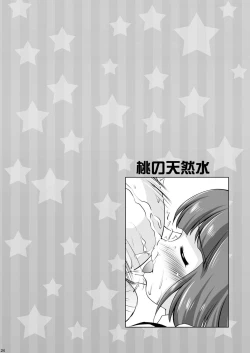 Page 23 of Momo o Tsuibamu Kotori-san