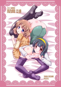 Page 26 of Momo o Tsuibamu Kotori-san