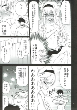 Page 4 of Anna Tore 5