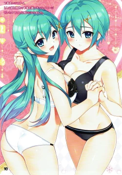 Page 10 of スロ娘詰め合わせ EX5