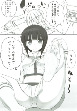 Page 10 of Kitakami-sama no Eroi Hon