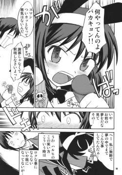Page 19 of Tsundere Tamashii