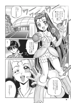 Page 42 of Tsundere Tamashii