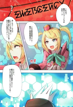 Page 2 of Jouhou Girls