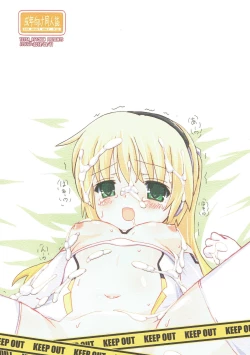 Page 18 of Ines! Ai nesu!