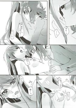 Page 16 of Tomorrow's schedule