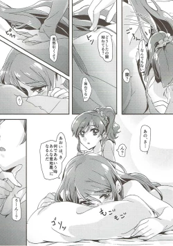 Page 9 of Tomorrow's schedule