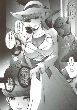 Page 7 of Iinari Makaron