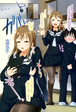 Page 10 of SuccuMaru Hon