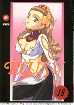 Page 1 of PLUS-Y Vol.18