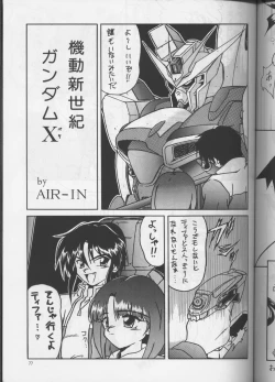 Page 76 of PLUS-Y Vol.18