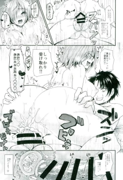 Page 20 of Mash-chan de Asobou