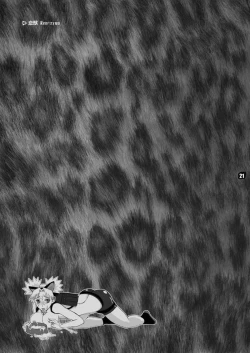 Page 21 of Koi Kemono