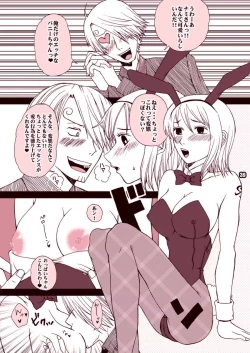 Page 39 of Koi Kemono