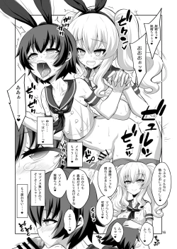 Page 16 of Futanari Kashima ni Mesu Choukyou sarechatta Teitoku-san
