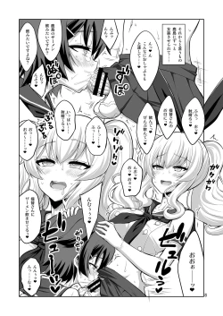Page 8 of Futanari Kashima ni Mesu Choukyou sarechatta Teitoku-san