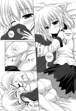 Page 4 of Wan O Wan Okaerinasai