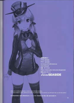 Page 29 of Kanmusu Zakkichou Otsu 2