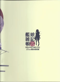 Page 30 of Kanmusu Zakkichou Otsu 2