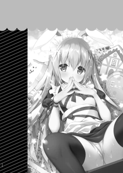 Page 11 of Chino-chan wa Goshuushin Plus