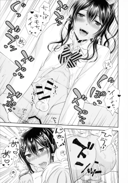 Page 22 of Kinketsu Josou Gal Suppo-machichuu