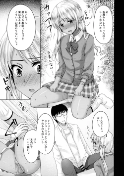 Page 8 of Kinketsu Josou Gal Suppo-machichuu