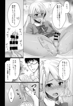 Page 9 of Kinketsu Josou Gal Suppo-machichuu