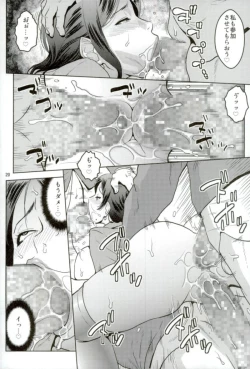 Page 19 of Bijin Onna Joushi o Yaru! 2