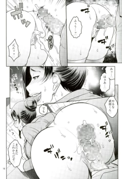 Page 9 of Bijin Onna Joushi o Yaru! 2