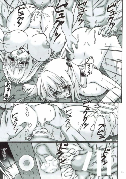 Page 11 of Sorrow Rain II