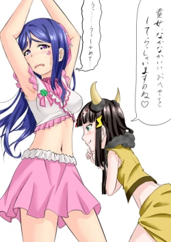 Page 1 of Kaminari-sama ni Oheso o Torarechau Hanashi