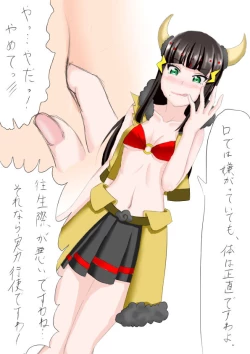 Page 5 of Kaminari-sama ni Oheso o Torarechau Hanashi