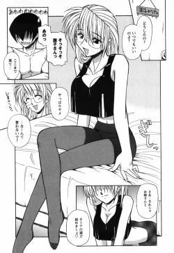 Page 105 of Twinkle2 Little2