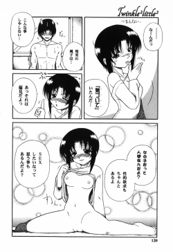 Page 122 of Twinkle2 Little2