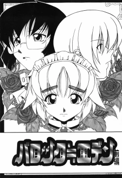 Page 147 of Twinkle2 Little2